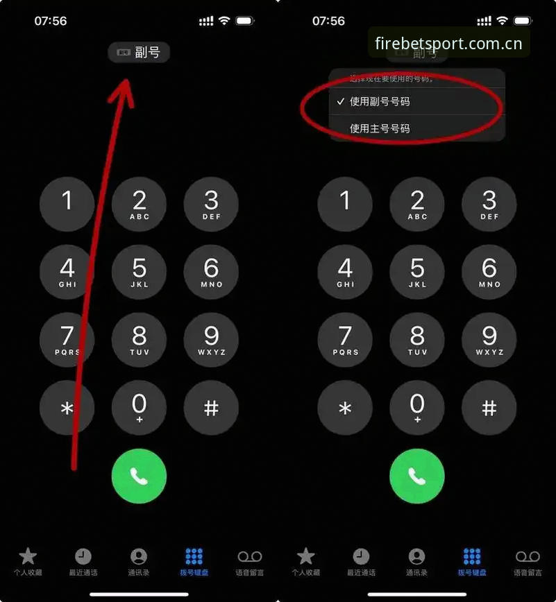 火博体育CN首页实用指南：登录通道、网球数据与版本选择一次讲清
